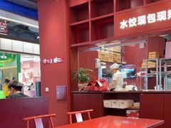 -喜家德虾仁水饺(景枫中心店)