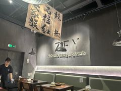 -张翻越·川渝冒菜·武汉黑鸭煲(城北万象城店)