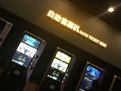 -万达影城(锦华万达广场IMAX店)