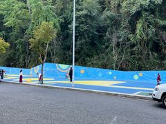 -孔雀湖生态旅游区