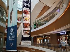 -深圳来福士广场