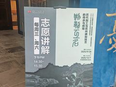 -苏州文庙(姑苏区)