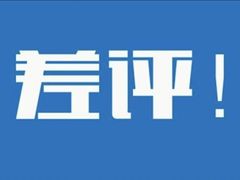 -上海市第四人民医院