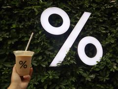 -% Arabica阿拉比卡咖啡(武康路店)