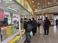 -北京稻香村(前门大街旗舰店)