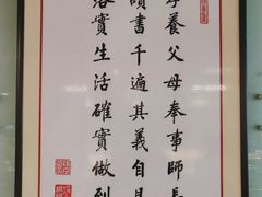 -素清香(解放路店)