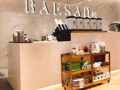 -813芭依珊 BAESAn(汇港购物中心店)