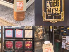 -世记咖啡(氹仔外卖店)
