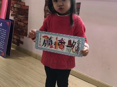 -复兴中路第二幼儿园