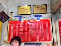 -易记皮肚面(明瓦廊店)