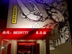 -薇满楼宴会中心(尚城国际购物中心店)