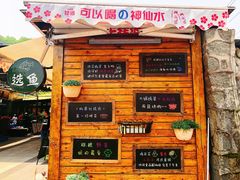 -京北渔家傲