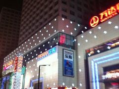 门面-万达广场(济南魏家庄店)