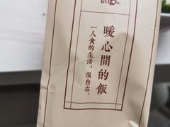 -娜娜家•Nana’Garden (福州道店)