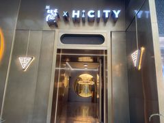 -Hi City·城市之巅