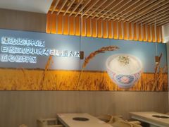 -吉野家(回龙观同成街店)