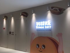 -天津万象城