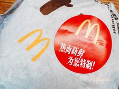 双层黑椒牛肉堡-麦当劳(城东万达广场店)