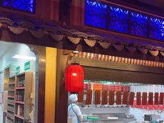 -老淮安·淮安菜(涟水店)