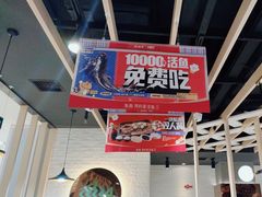 -鱼酷活鱼烤鱼(北美店)