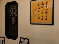 -徽州小镇(高新店)