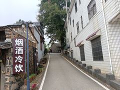 -乌石村