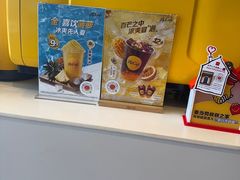 -麦当劳(天权路店)