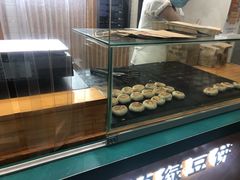 -苏顺成纯绿豆饼(天山大街店)
