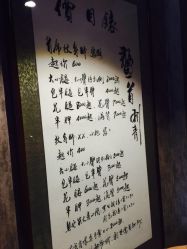 点击看大图 -鳌首刺青纹身 穿孔饰品店
