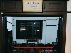 -詹天佑故居博物馆