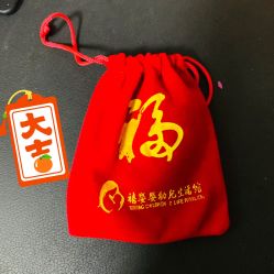 -禧婴婴儿理胎发·胎毛笔定制纪念品(新街口店)