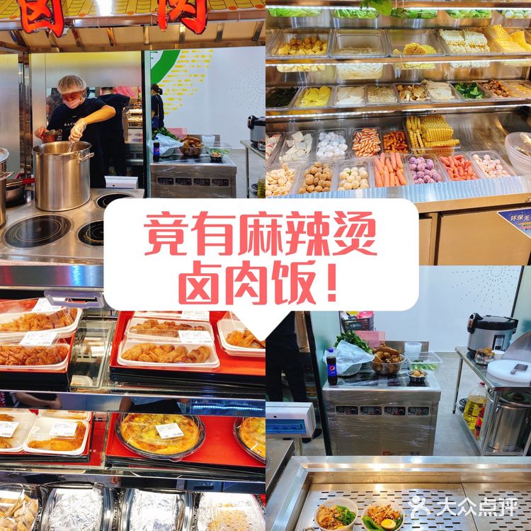 💥“七鲜超市”，烘焙甜品星人的天堂啊[吐]