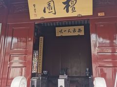 -檀园