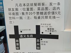 -瑞祥和老汤剁馅汤水饺自助(三店)