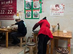 -人和水上飘(第一家店)