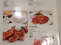 -太平馆西餐厅(北京路店)