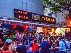 -奎星楼街