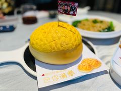 -邑家人·山水四合院