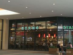 -星巴克臻选(南宁万象城店)