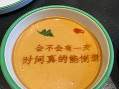 -南门四季铜锅涮肉(大屯·北苑店)