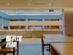 -成都大学-图书馆