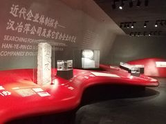 -张之洞与武汉博物馆