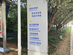 -长沙市青少年宫