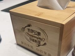 -凯萨印象铁板烧(苏州中心店)