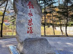 -芦芽山旅游度假区