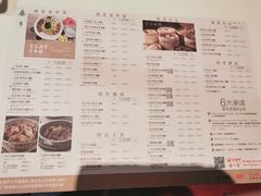 -金鼎轩(亚运村店)