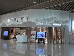 -青岛胶东国际机场