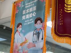 -芭比堂动物医院·心脏科·老年急重症·夜诊·吉雅分院
