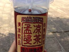 -丰都鬼城名山景区