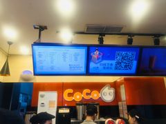 -CoCo都可(西安路民勇店)